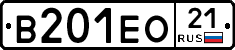 В201ЕО21 - 