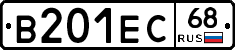В201ЕС68 - 