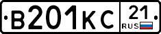 В201КС21 - 