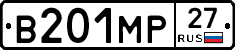 В201МР27 - 
