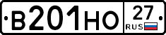 В201НО27 - 