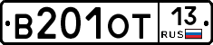 В201ОТ13 - 