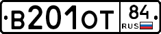 В201ОТ84 - 