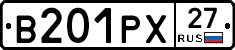 В201РХ27 - 