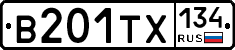 В201ТХ134 - 