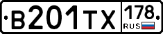 В201ТХ178 - 