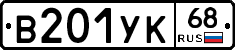 В201УК68 - 