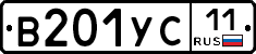 В201УС11 - 