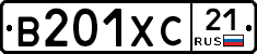 В201ХС21 - 