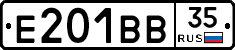 Е201ВВ35 - 