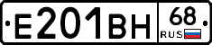 Е201ВН68 - 
