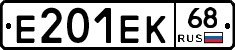 Е201ЕК68 - 