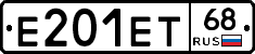 Е201ЕТ68 - 