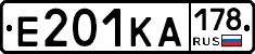 Е201КА178 - 
