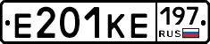 Е201КЕ197 - 