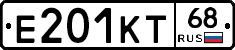 Е201КТ68 - 