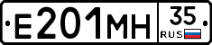 Е201МН35 - 