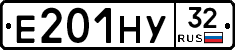 Е201НУ32 - 