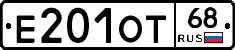 Е201ОТ68 - 