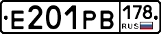 Е201РВ178 - 