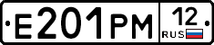 Е201РМ12 - 