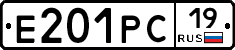 Е201РС19 - 