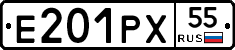 Е201РХ55 - 