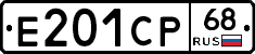 Е201СР68 - 