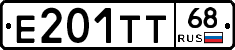 Е201ТТ68 - 