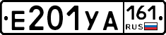 Е201УА161 - 
