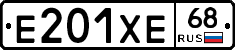 Е201ХЕ68 - 