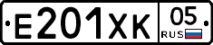 Е201ХК05 - 
