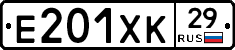 Е201ХК29 - 