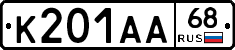 К201АА68 - 
