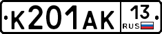 К201АК13 - 