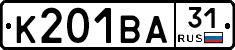 К201ВА31 - 