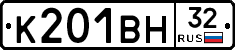 К201ВН32 - 