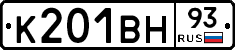 К201ВН93 - 