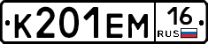 К201ЕМ16 - 