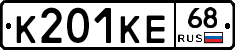 К201КЕ68 - 