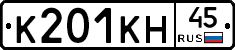 К201КН45 - 
