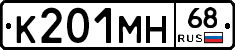 К201МН68 - 