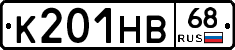 К201НВ68 - 