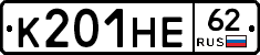 К201НЕ62 - 