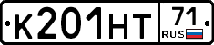 К201НТ71 - 