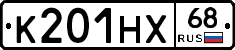 К201НХ68 - 