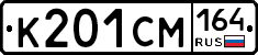 К201СМ164 - 