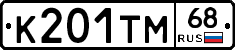 К201ТМ68 - 