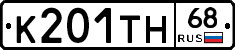 К201ТН68 - 