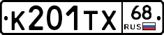 К201ТХ68 - 